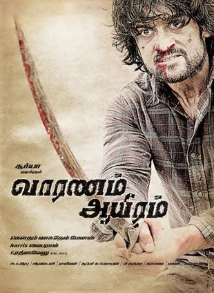 Vaaranam Aayiram 2008 Gautham Menon Synopsis